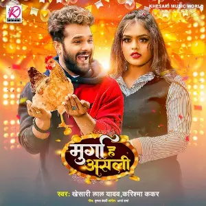 Murga Ha Asli image