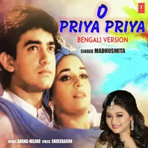 Bewafa Main Anand-Milind, Madhushmita