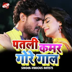 Patli Kamar Gore Gal image