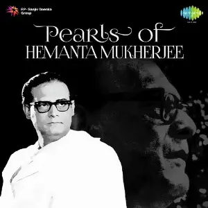 Pearls of Hemanta Mukherjee image