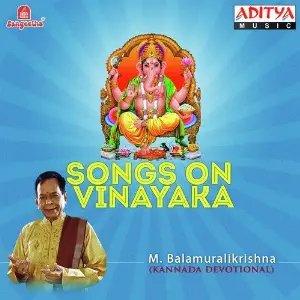 Songs On Vinayaka image