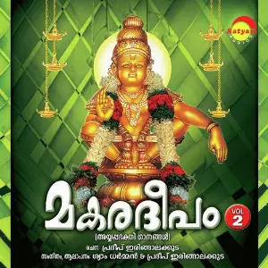 Makaradeepam, Vol. 2 image