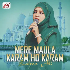 Mere Maula Karam Ho Karam - Single image