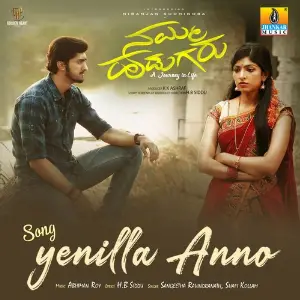 Yenilla Anno (From Namma Hudugaru) image