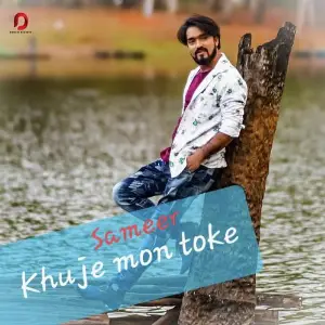 Khuje Mon Toke image