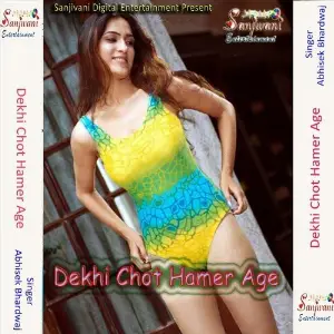 Dekhi Chhot Hamar Age image