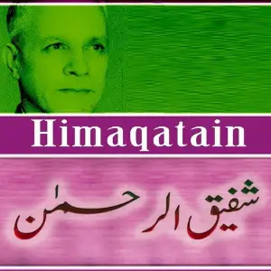 Himaqatain image