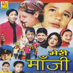 Meri Maaji Kalpana Chauhan, Rohit Chauhan