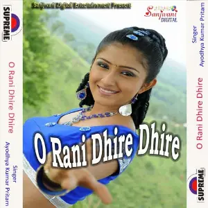 O Rani Dhire Dhire image