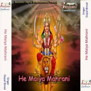 He Maiya Mahrani image