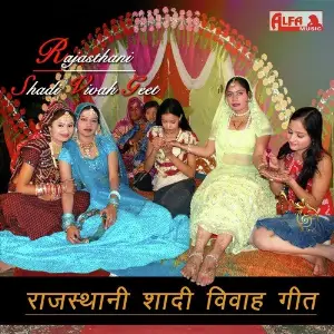 Rajasthani Shadi Vivah Geet image