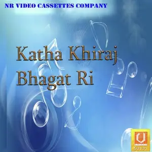 Katha Khiraj Bhagat Ri image