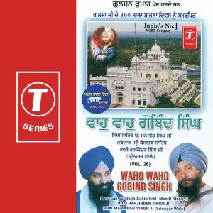 Waho Waho Gobind Singh (Vol. 26) Bhai Harjinder Singh Ji (Srinagar Wale), Bhai Maninder Singh