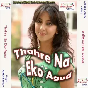 Thahre Na Eko Agua image