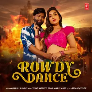 Rowdy Dance image