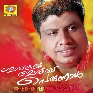 Ishke Ishkh Perunnal (Karaoke Version) image