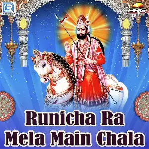 Runicha Ra Mela Main Chala image