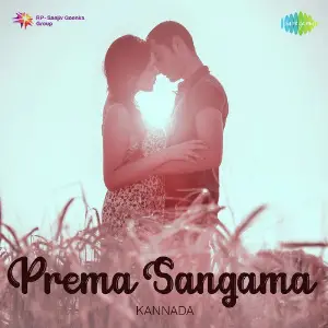 Prema Sangama image