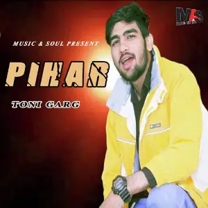 Pihar image
