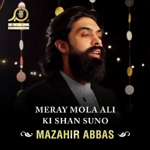 Meray Mola Ali Ki Shan Suno image