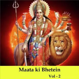 Maata Ki Bhetein, Vol. 2 Sardool Sikandar