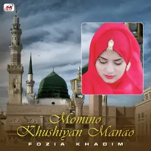 Momino Khushiyan Manao - Single image