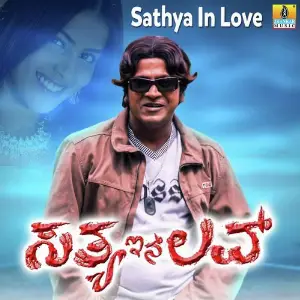 Sathya In Love 