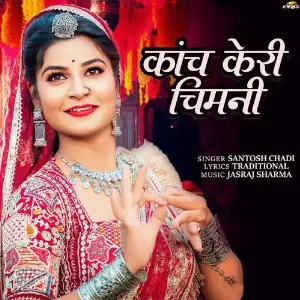 Kaach Keri Chimni Santosh Chadi