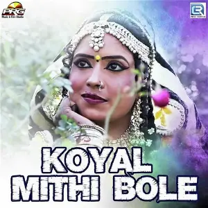 Koyal Mithi Bole image