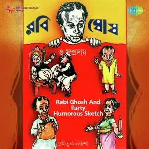 Rabi Ghosh And Party Humorous Sketch image