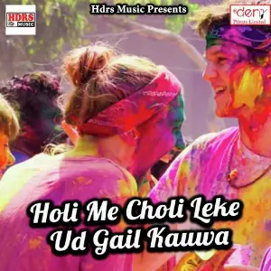 Holi Me Choli Leke Ud Gail Kauwa image
