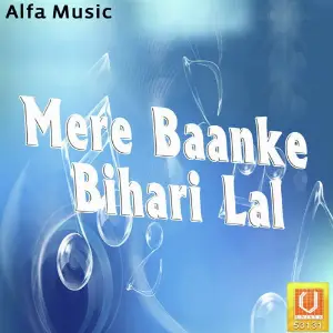 Mere Baanke Bihari Lal image