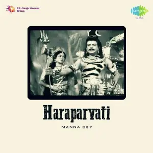 Haraparvati image