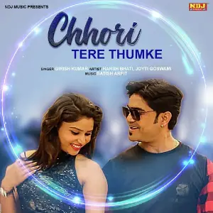 Chhori Tere Thumke image