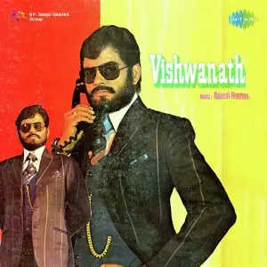 Vishwanath Rajesh Roshan