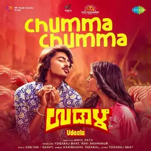 Chumma Chumma (From Udaala) image