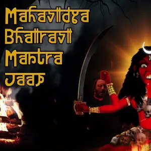 Mahavidya Bhairavi Mantra Jaap image