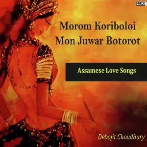 Morom Koriboloi Mon Juwar Botorot image