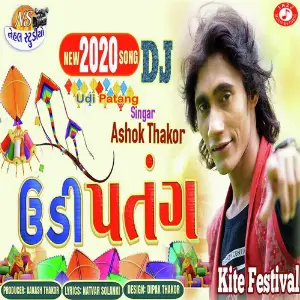 Udi Patang Ashok Thakor