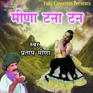 Meena Tana-Tan image