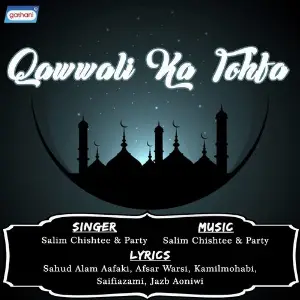 Qawwali Ka Tohfa image