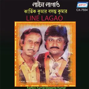 Line Lagao image