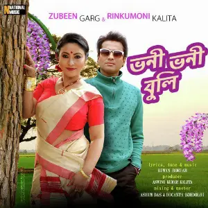 Bhoni Bhoni Buli - Single image