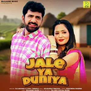 Jale Ya Duniya image