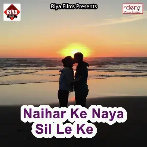 Naihar Ke Naya Sil Le Ke Various Artists