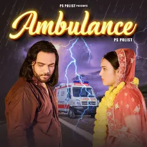 Ambulance image