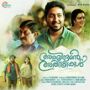 Aravindante Athidhikal image