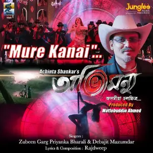 Mure Kanai (From Abhimannyu) image