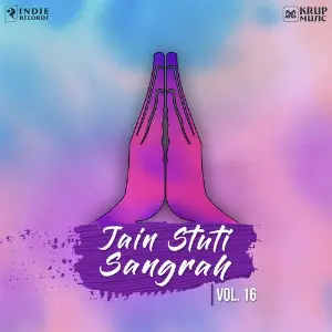 Jain Stuti Sangrah Vol 16 image