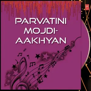 Parvatini Mojdi-Aakhyan image